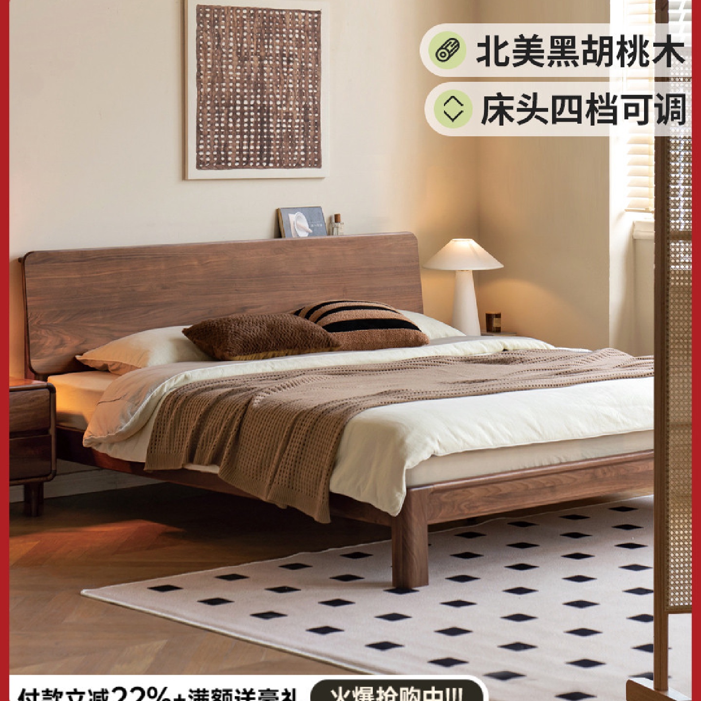 源氏木语实木床现代简约黑胡桃木大气双人床木蜡油卧室家具置物床