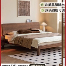 源氏木语实木床现代简约黑胡桃木大气双人床木蜡油卧室家具置物床