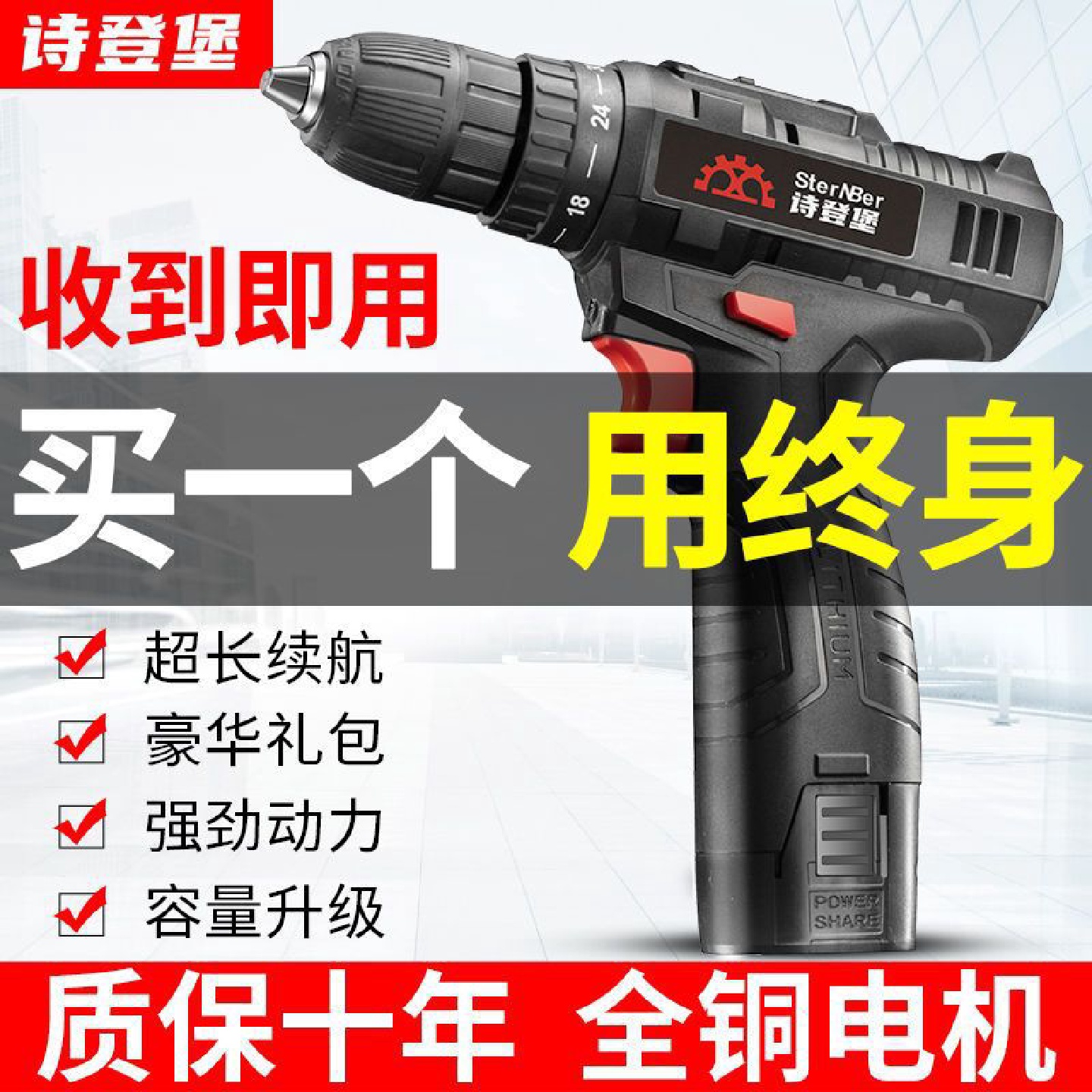 德国进口锂电手电钻转家用手钻充电式电锤多功能冲击钻电动螺丝刀