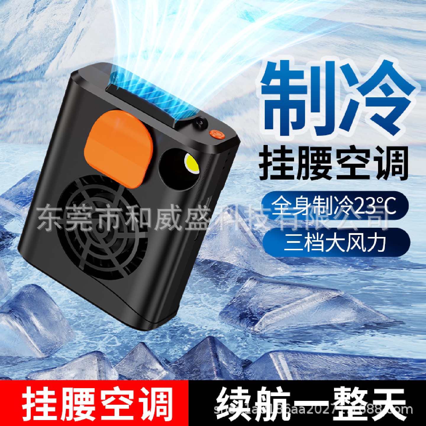 挂腰风扇便携式夹腰usb充电随身户外无叶挂脖风扇桌面手持小风扇