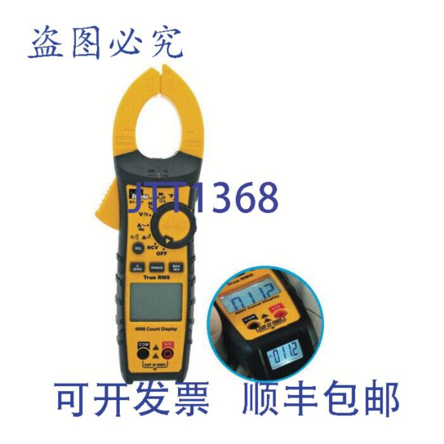 供应理想 61-747 钳形表 600 VAC 400 A 40MOHM 14 英寸