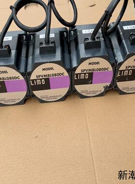 东方LIMO步进电机SPVM8L080DC如图装机未用议价商品