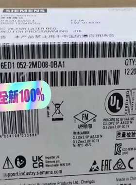 6ED1052-2MD08-0BA2~询价