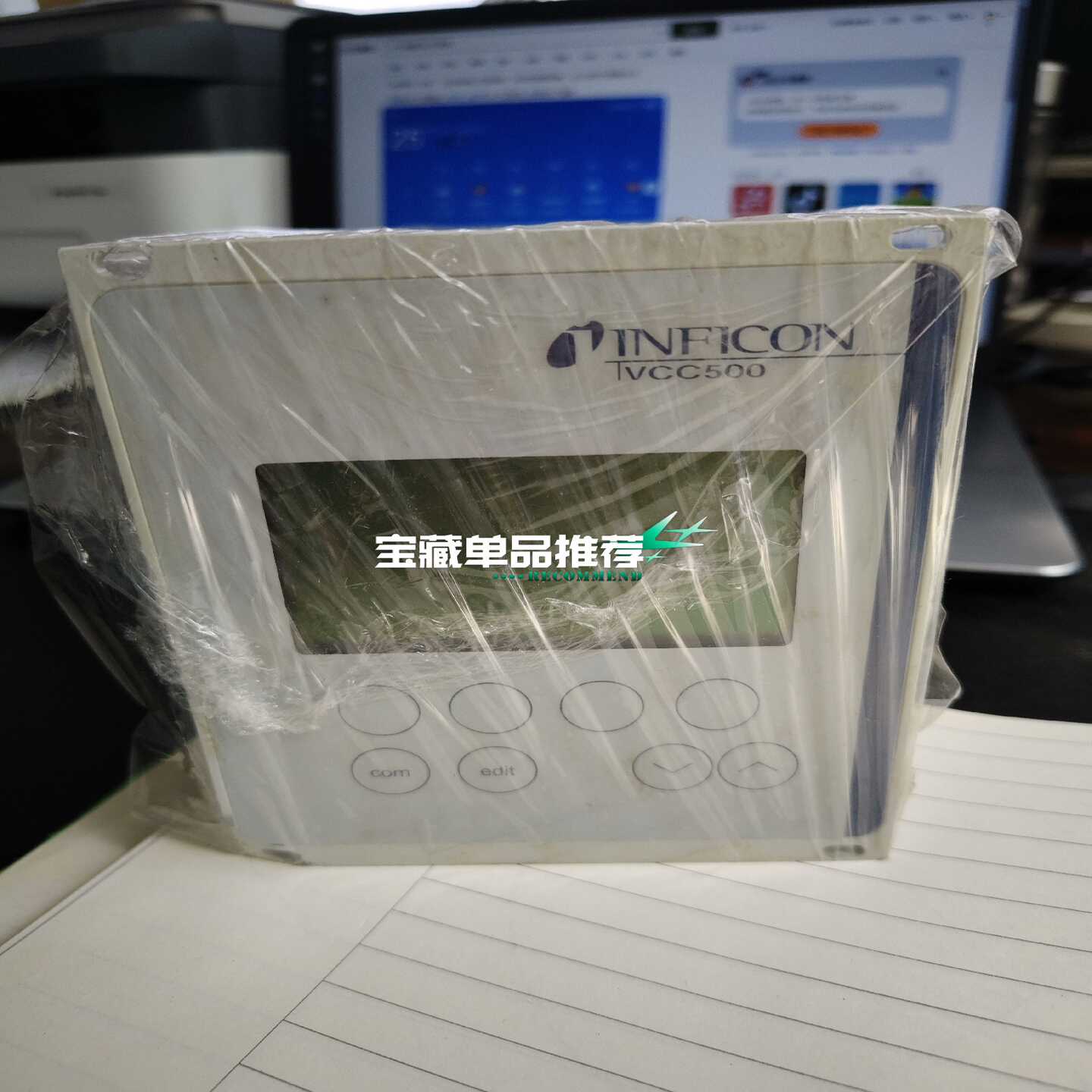 inficon英福康真空计VCC500真空计显示器询价