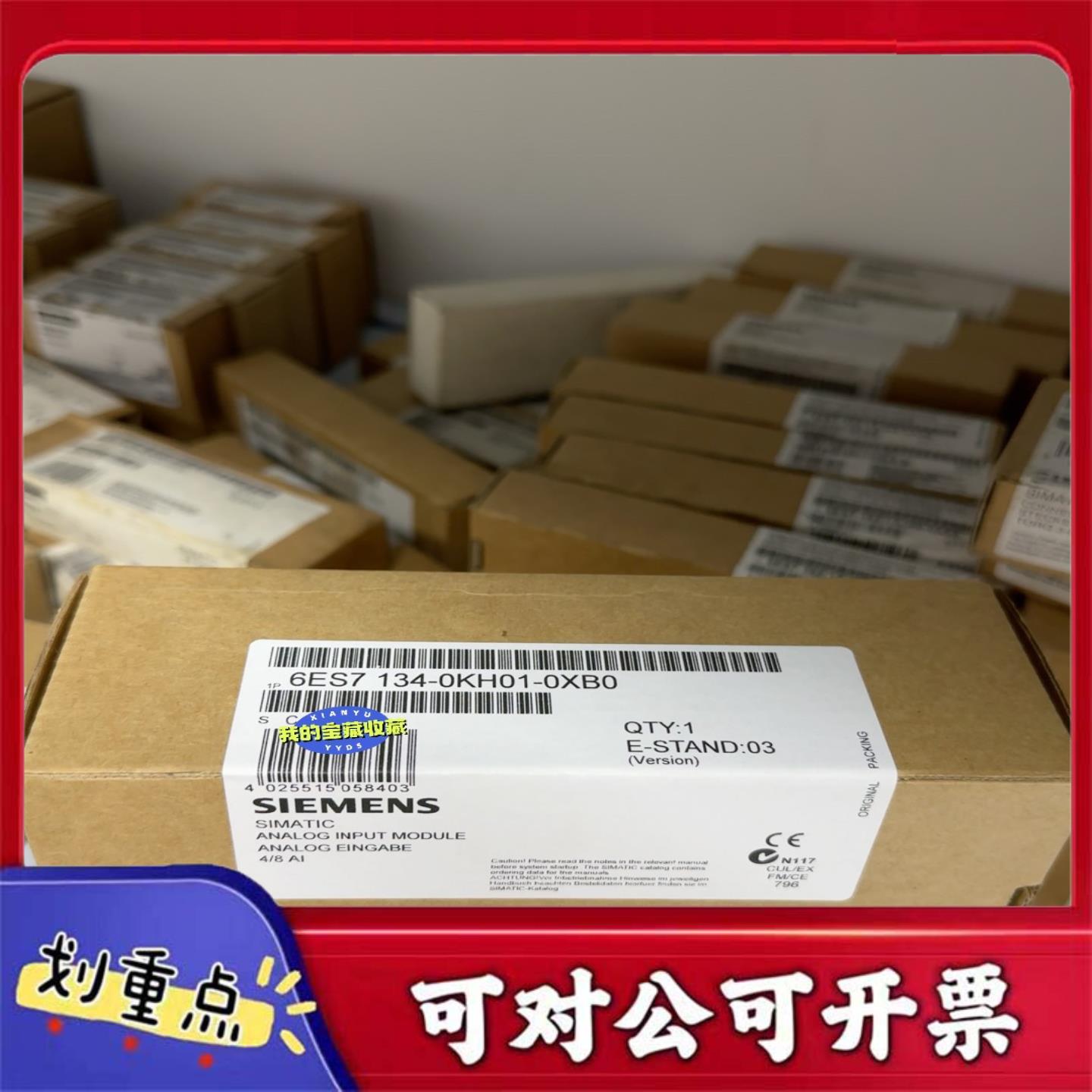 【议价YS】6ES7134-0KH01-0XB06ES7134-0K