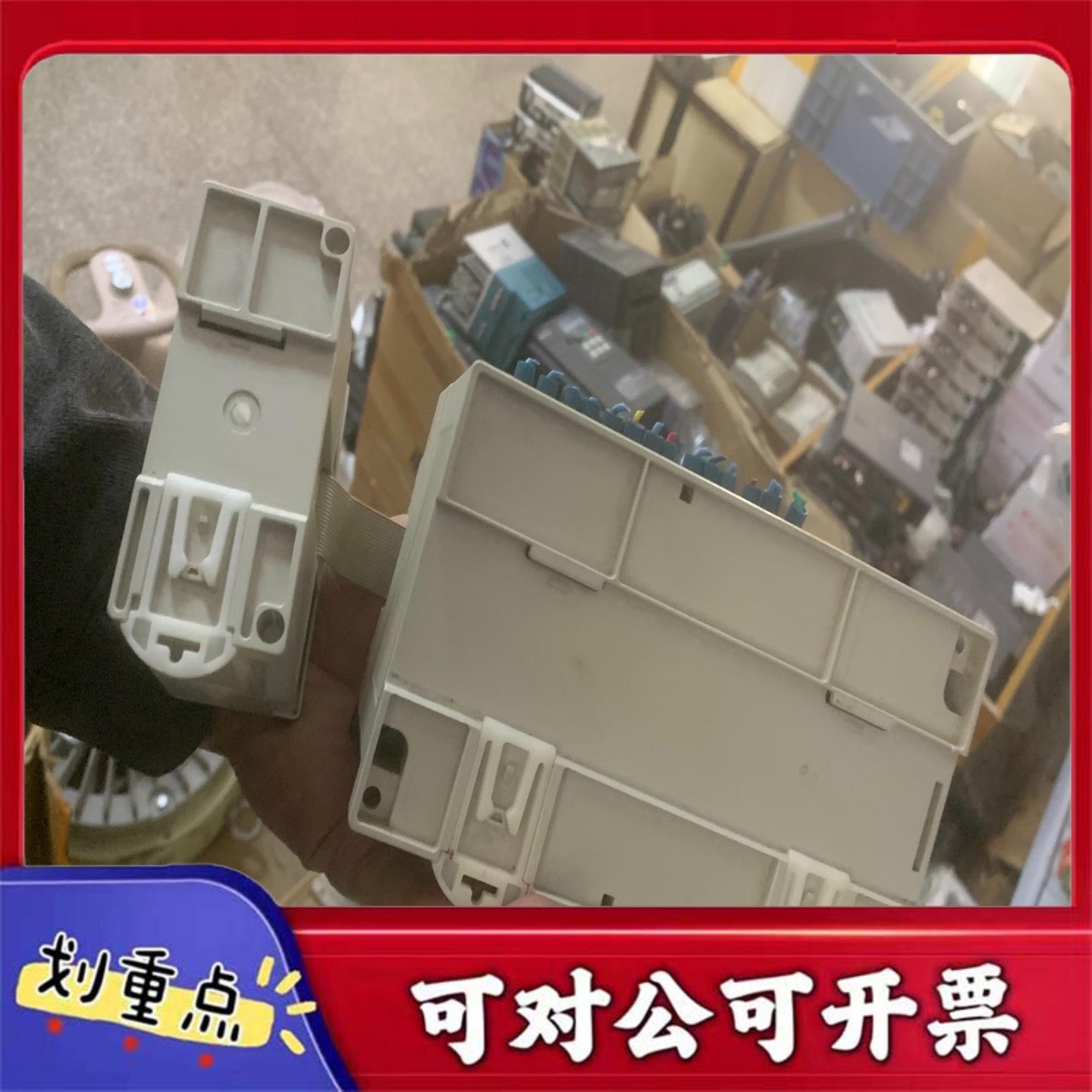 【议价YS】台达PLC-DVP40EH00R2带扩展DVP08HM11N