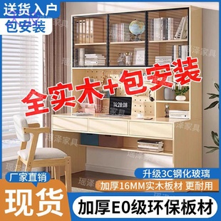 bkk电脑桌家用卧室实木书桌书架一体桌现做洞洞板儿童学生双人写