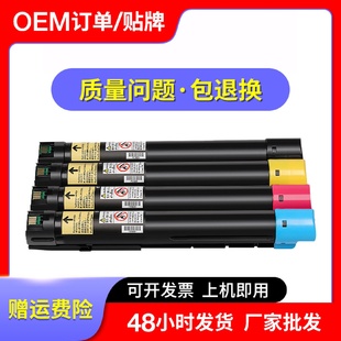 IVC22602263L复印机墨盒2265 适用施乐IV2260粉盒DocuCentre