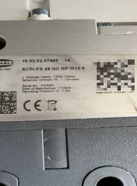 咨询-施迈茨Schmalz真空发生器，SCPi-FS25NO