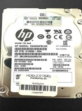 HP900G10K2.5SAS619286-004-议价