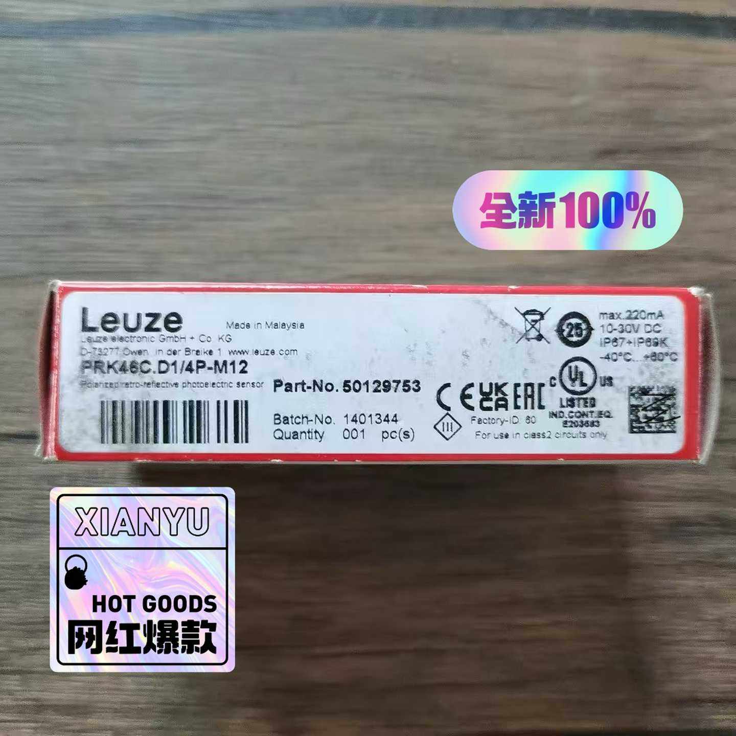 全新原装正品 劳易测 PRK46C.D1/4P-M12 光电{议价}