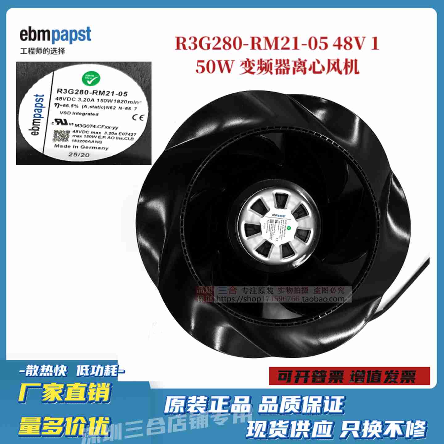 议价-原装德国PAPSTTYP8124K8CM/厘u米803824V5W全金属耐高温