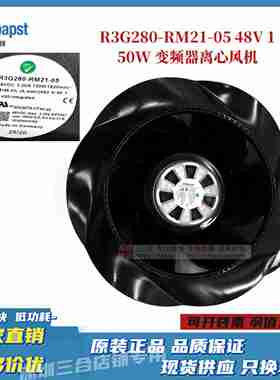 议价-原装德国PAPSTTYP8124K8CM/厘u米803824V5W全金属耐高温