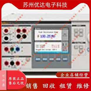 江浙沪仪器销售回收r租赁维修私聊价格福禄克5320A