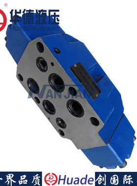 液压阀液控换向阀4WH16E50B/OF 16通径油压阀油缸方向控制阀