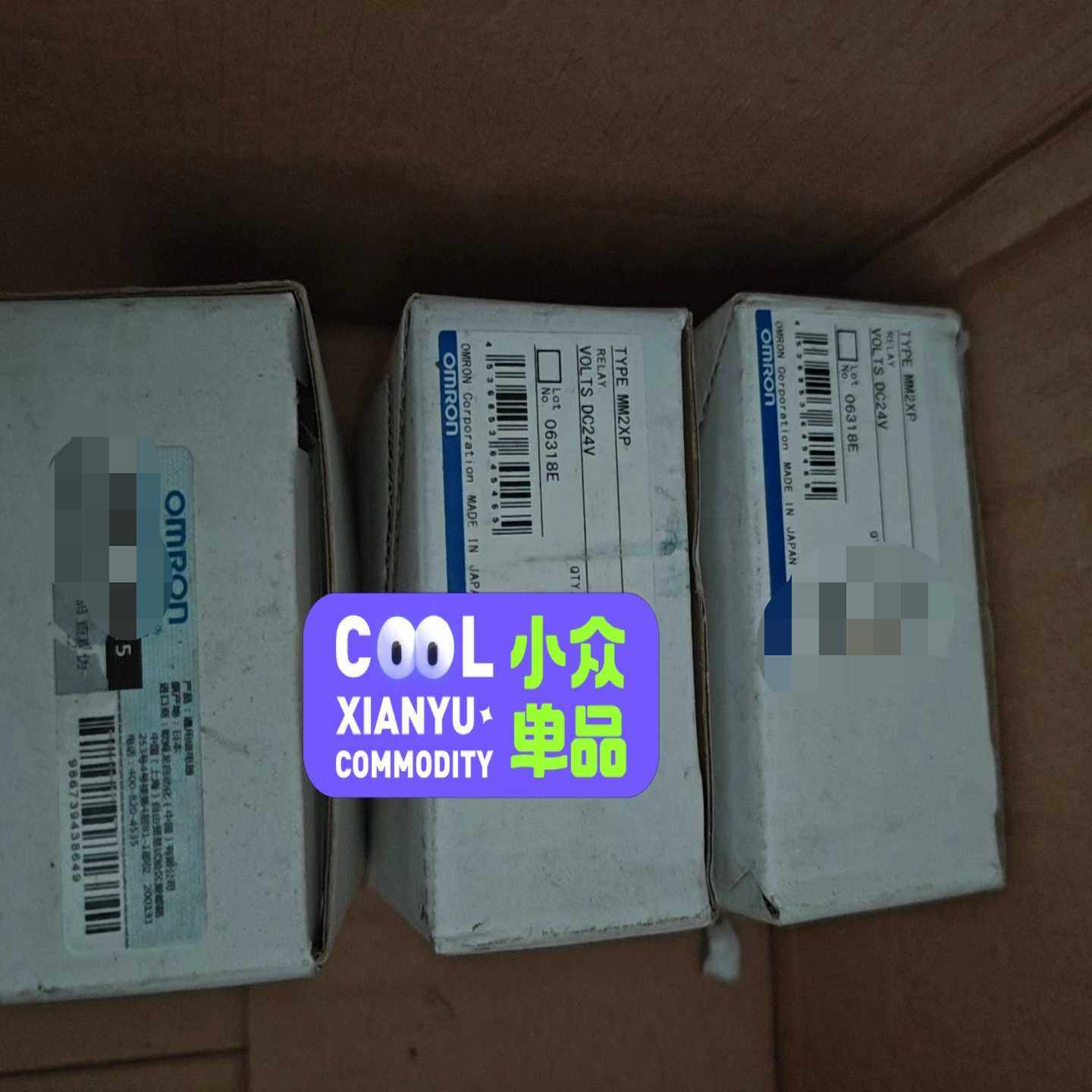欧姆龙OMRON继电器MM2XP，型号如图，全新正品，支持D-询价客服