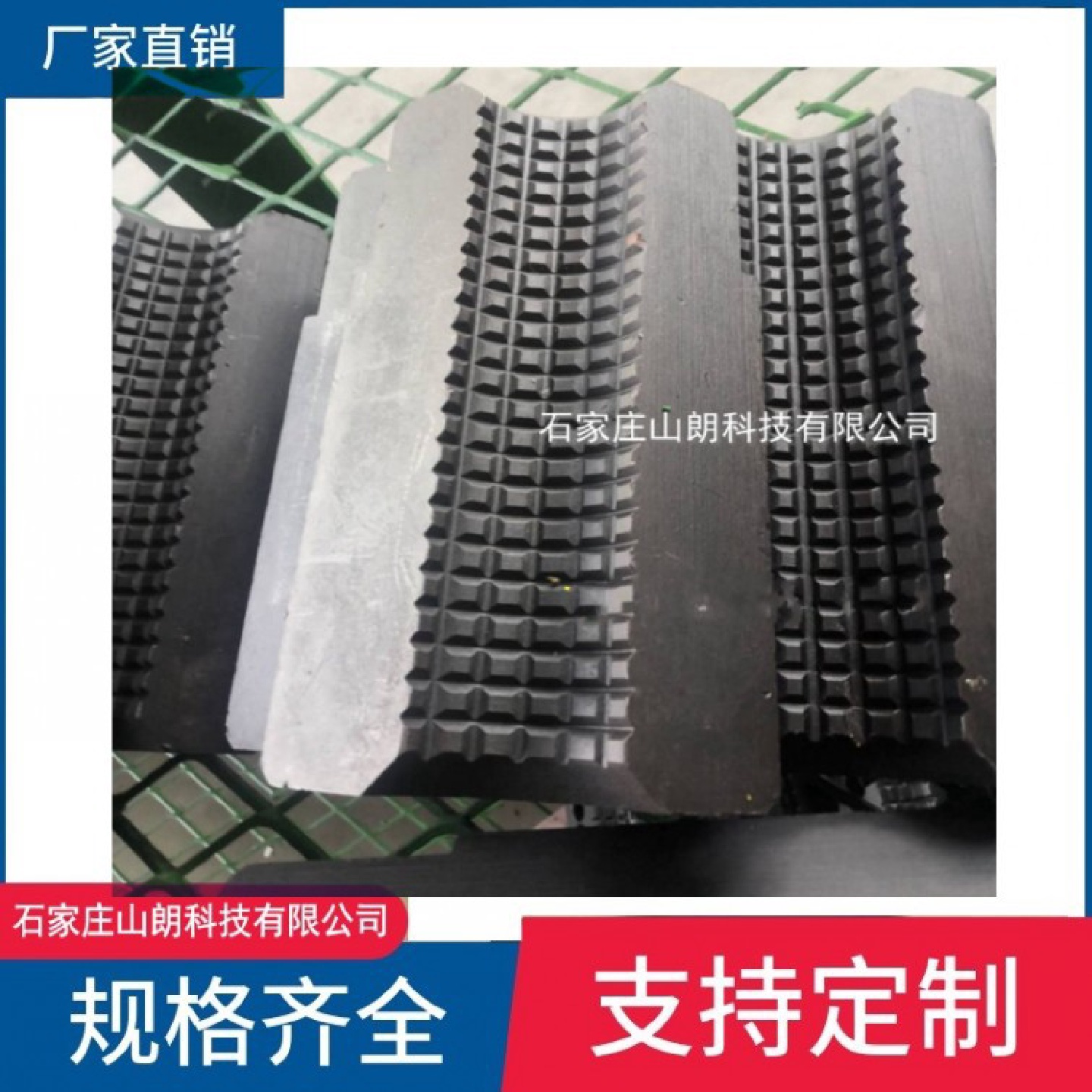 铁ZDY4500LXY钻机夹持器卡瓦-河南矿山用全液压坑道钻配件卡爪