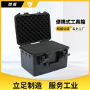 备箱EVA内衬包材EPP内胆设计仪器仪表箱 北京安全防护箱仪器装