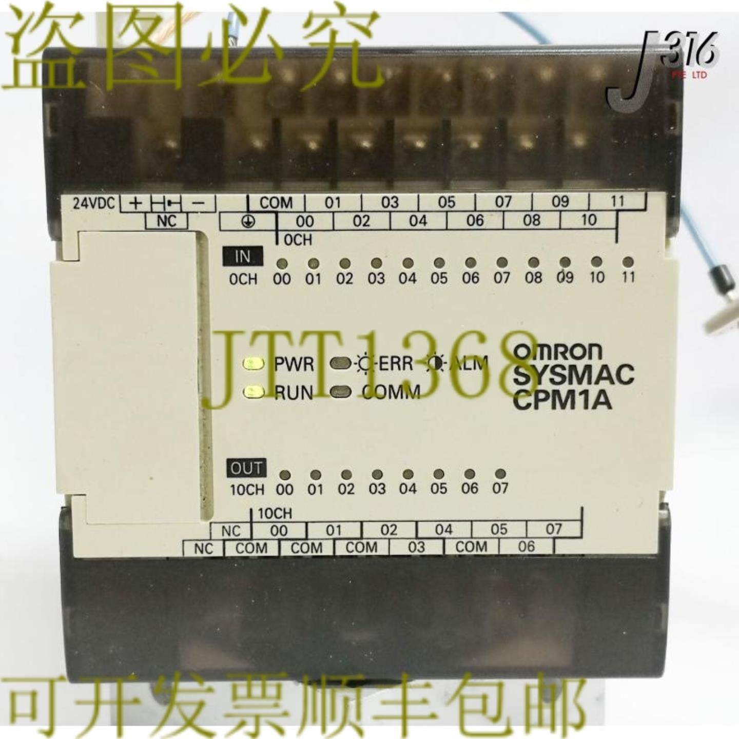 供应17390  SYSMAC CPM1A 控制器 CPM1A-20T-D