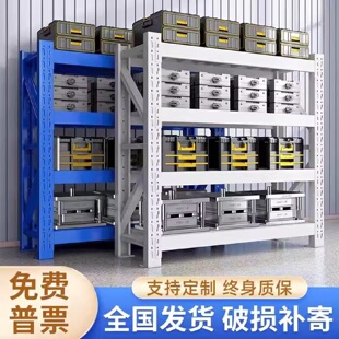 仓库仓储货架家用货物架置物架多层库房储物架超市快递铁架子钢制