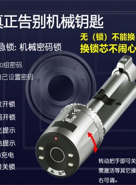 5ZV75ZV7通用指纹密码智能锁芯家用木门防盗玻璃门断桥铝门改