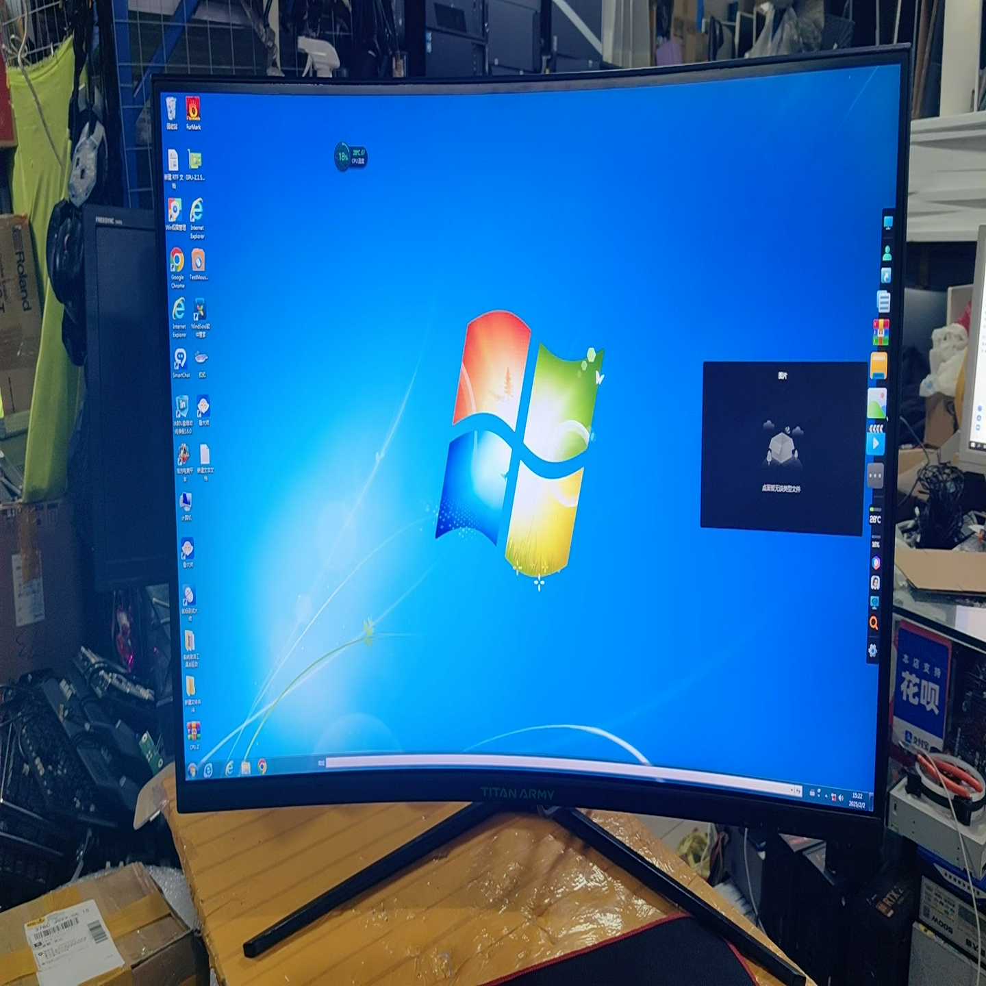 泰坦军团N32SQ-PLUSHKC32寸曲面2k1--议价商品