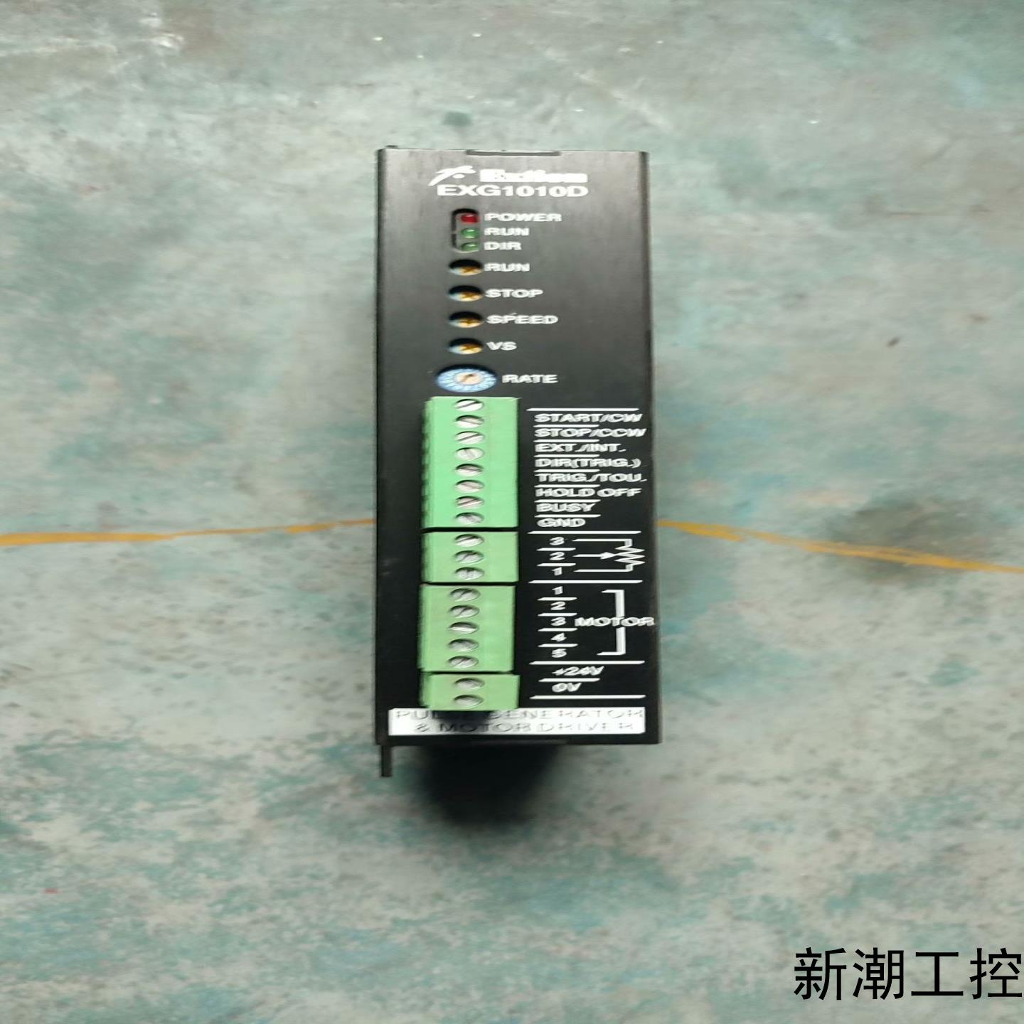 台湾大内EXTION议价商品