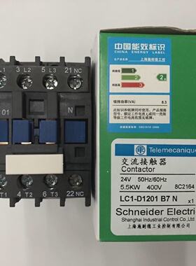 询价原装正品LC1D1201B7NAC24V5060Hz施耐德三级交流接触器