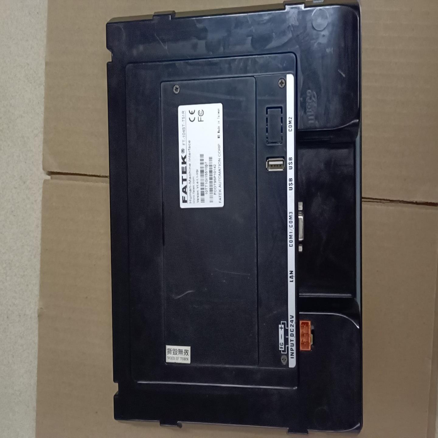 FATEk永宏 FT-104ST-T51R/FE-100ST（佳毅工控）