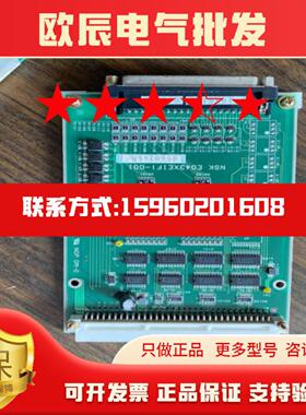 NSK E043XEIF1-001成色好安清设备