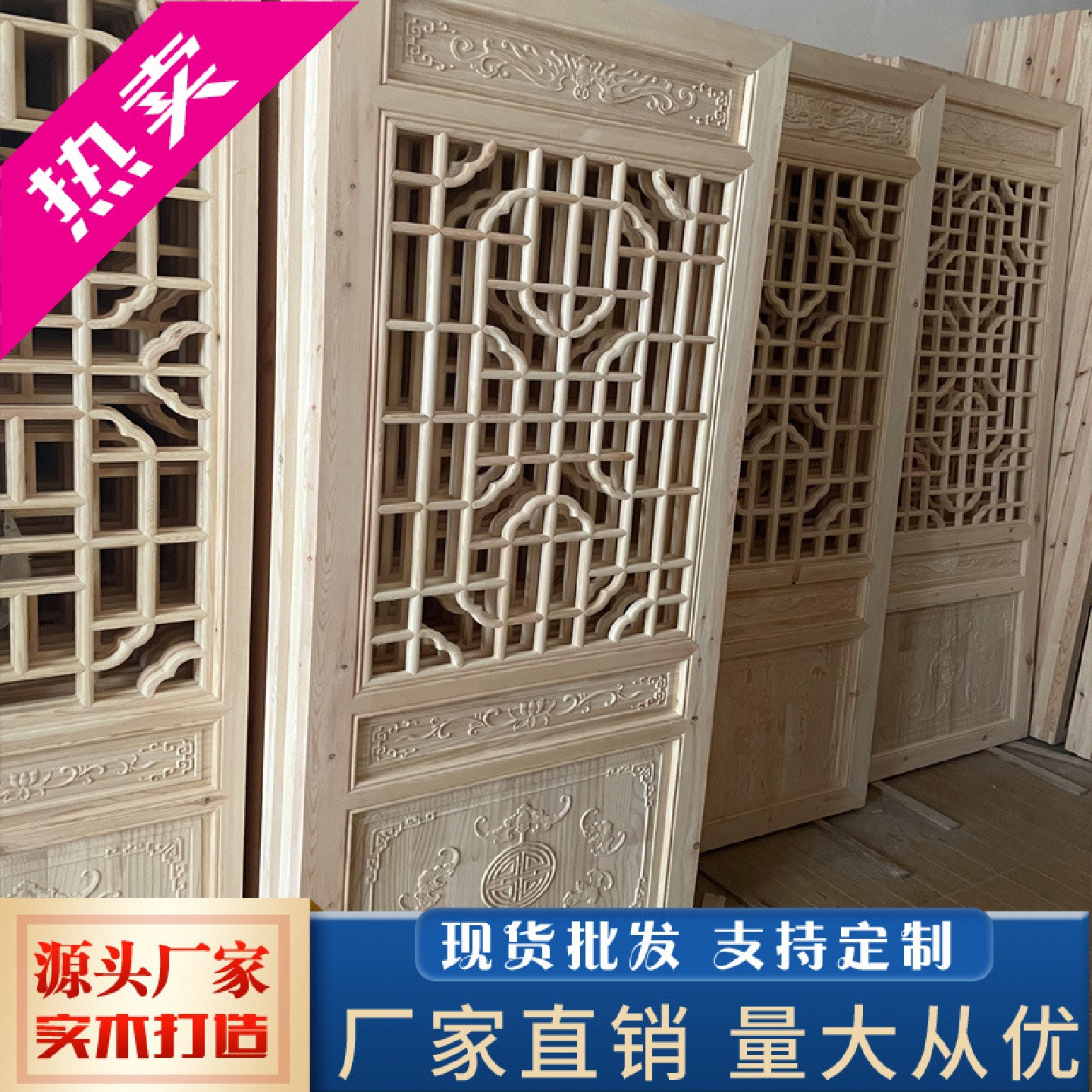 实木花格镂空新中式仿古门窗屏风隔断吊顶背景墙现代木格栅栏花板