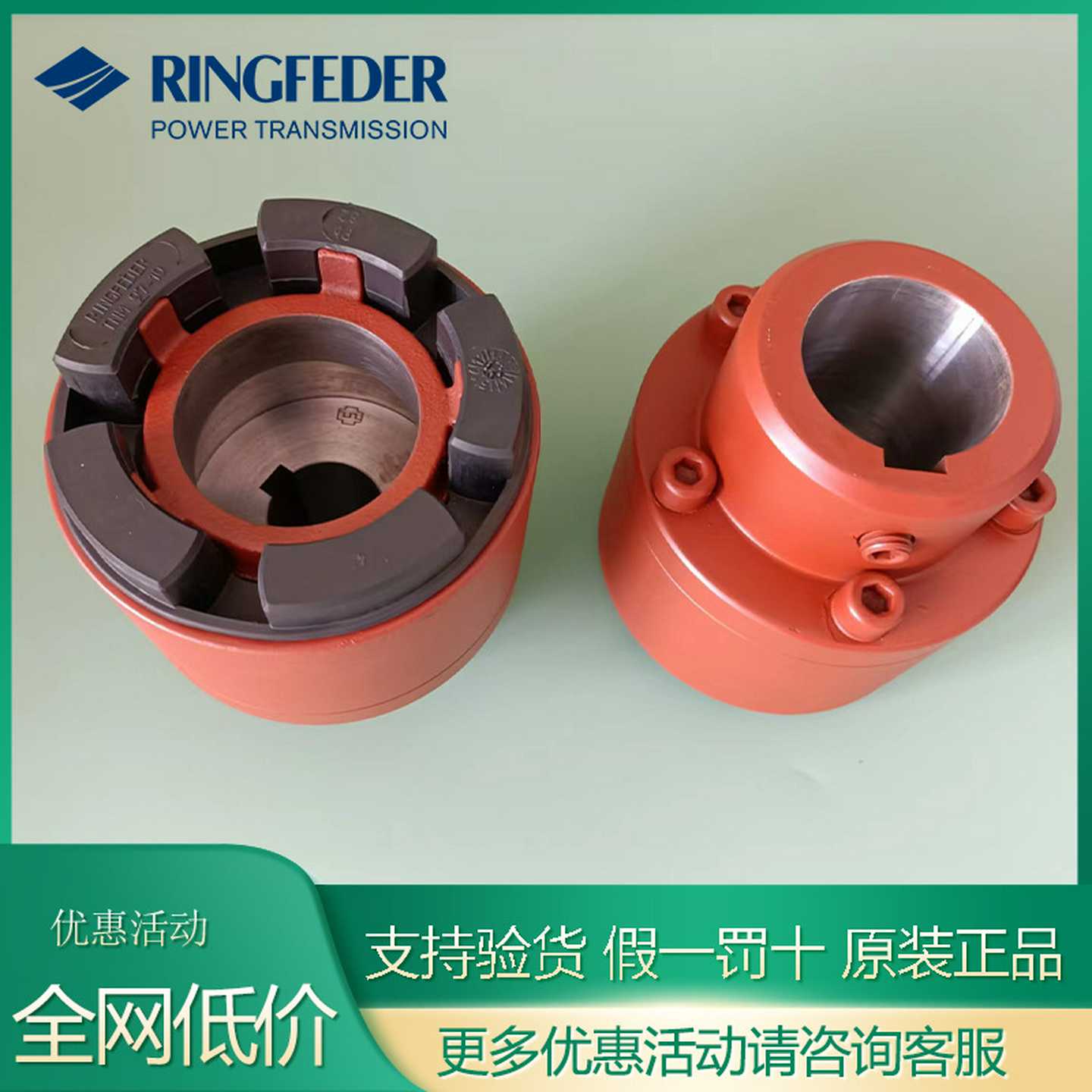 德国TSCDHAN同驰NOR-MexE/G/H型弹性联轴节RINGFEDER灵飞达联轴