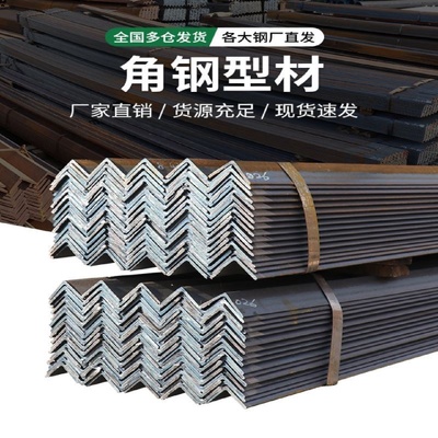 角钢冲孔角铁货架置物架热镀锌冲孔345定制加工打孔三角铁支架