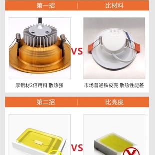 金色筒灯嵌入式 4寸5W12瓦9公分7开孔三色变光LE 家用2.5 3.5
