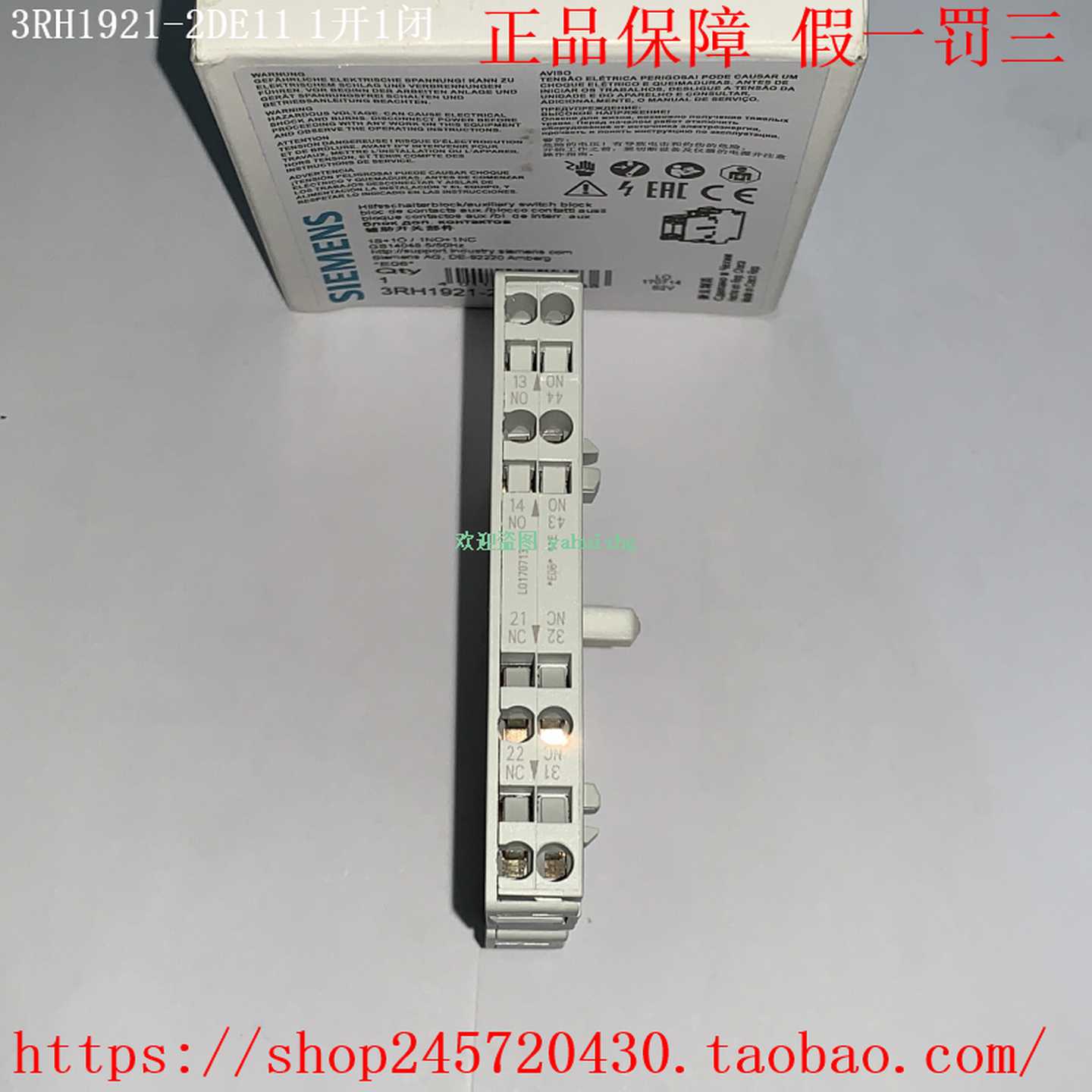 3RH1921-2DE113RH1921-2EE02西门子电梯专用速动触点