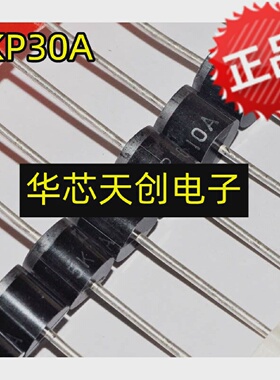 全新5KP30ATVS瞬变抑制二极管R-6/P600VISHAY5000W大功率直插