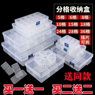 矿石矿本本展示盒晶体水晶萤石原石摆件礼物有盖塑料盒多