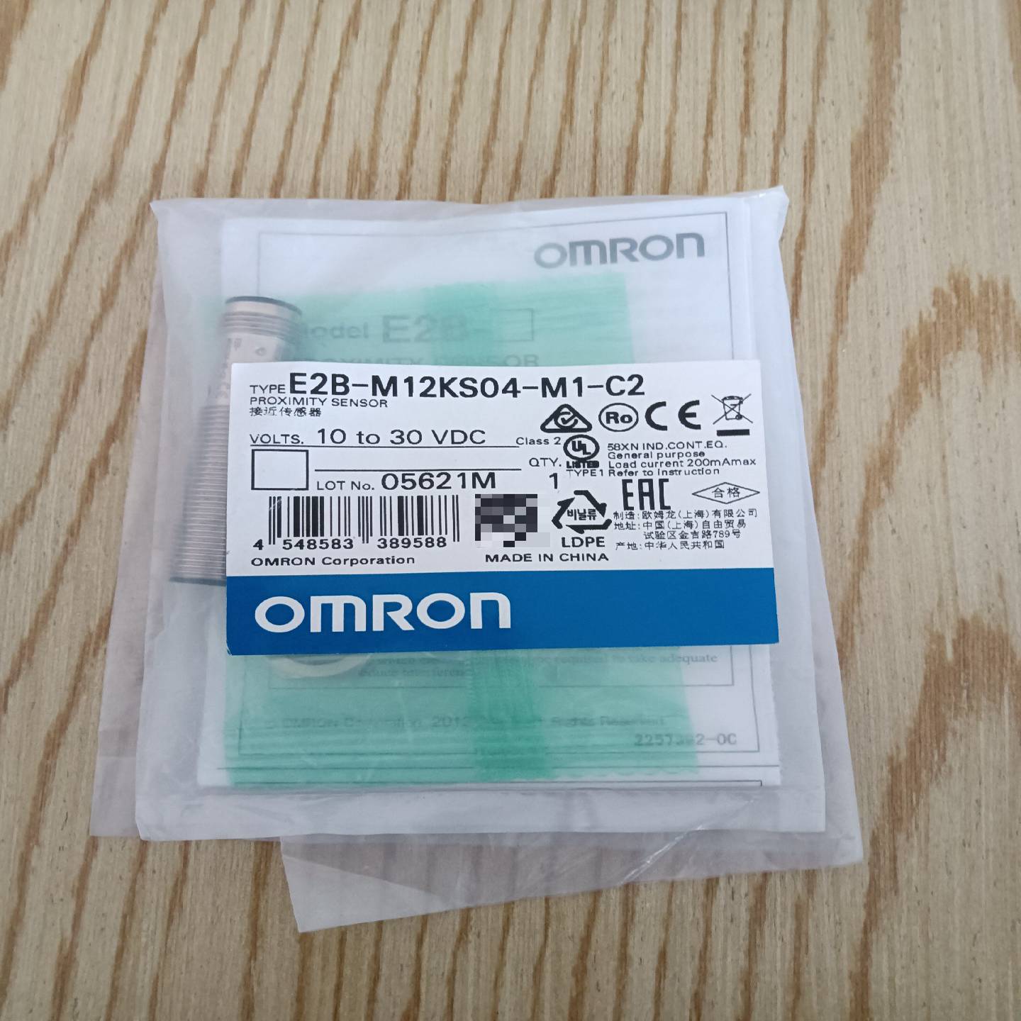 E2B-M12KS04-M1-C2，一个询价