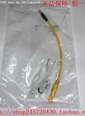 PILZ541209541259541180PSENcs4.2M12/8-0.15mPILZ传感器