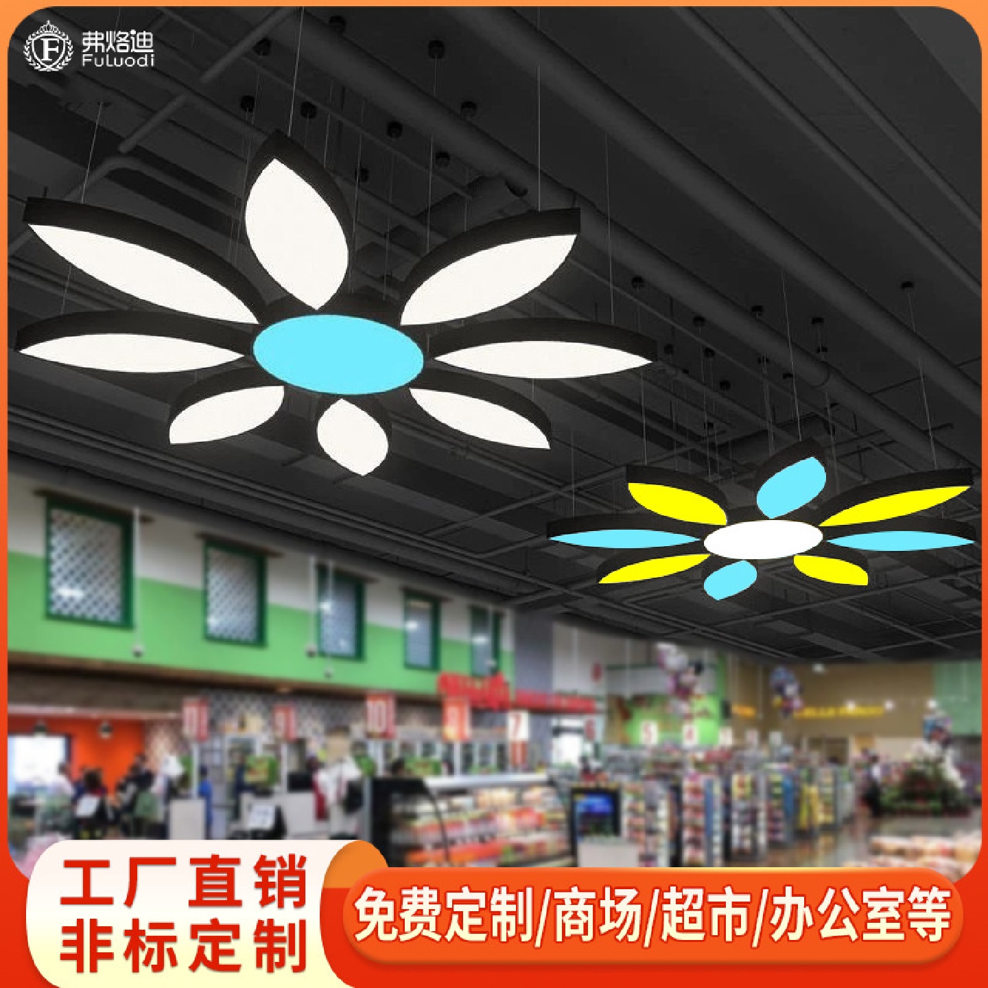 异形造型灯叶子花瓣型创意六边形网咖健身房商场超市工业风吊灯