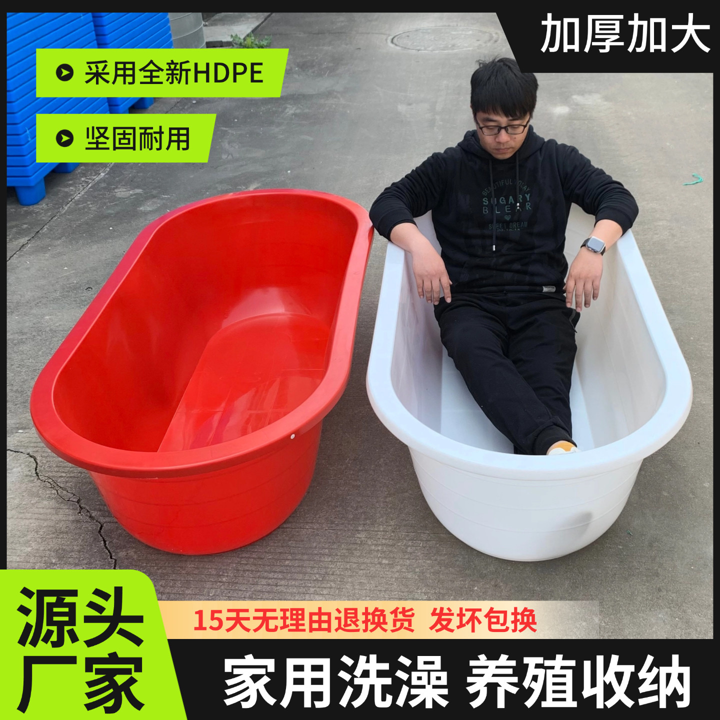 加厚塑料盆成人儿童浴盆老人洗澡盆特大号洗衣盆养鱼盆大脸盆