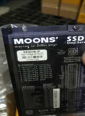 议价ssdc06－ip，单价68包邮