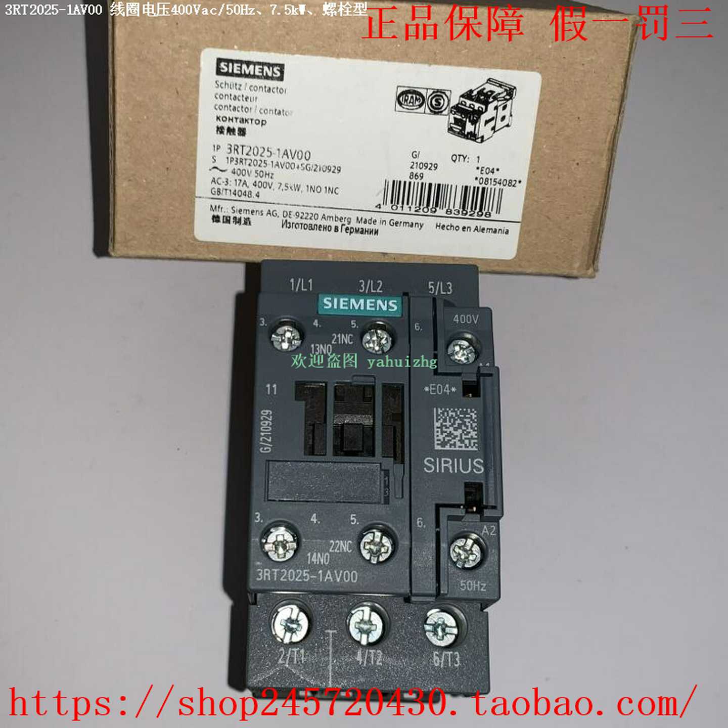 3RT2025-1AV003RT2025-1AV043RT2025-1AV60西门子接触器