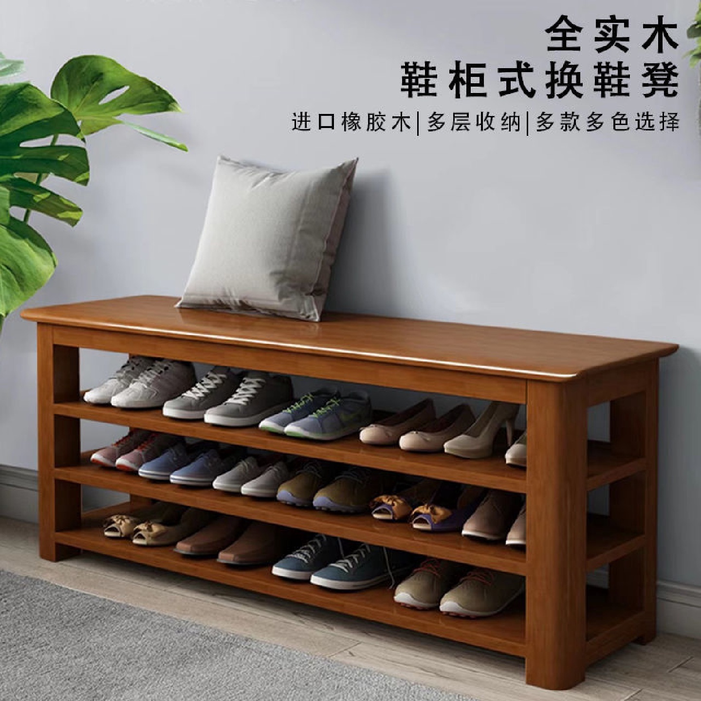 实木换鞋凳家用门口鞋柜坐凳一体入门网红多层多功能鞋架厂家直销