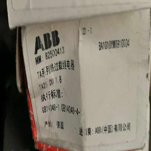 询价，ABB热过载继电器TA25DU117.