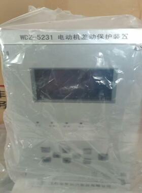 【星慕电子】金智科技WDZ-5231电动机差动保护装置