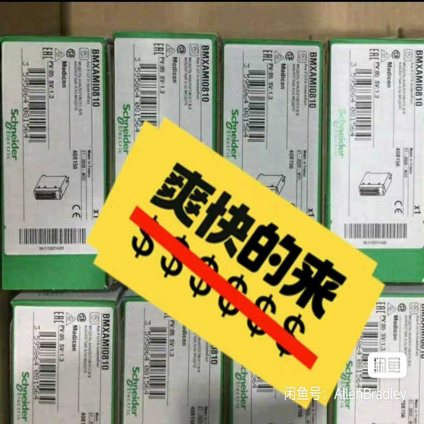 TM2AMM6HT未拆封现货施耐德议价