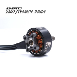 1900KV SPEED新領(lǐng)航2207 PRO 1750KV穿越機競速無刷電機