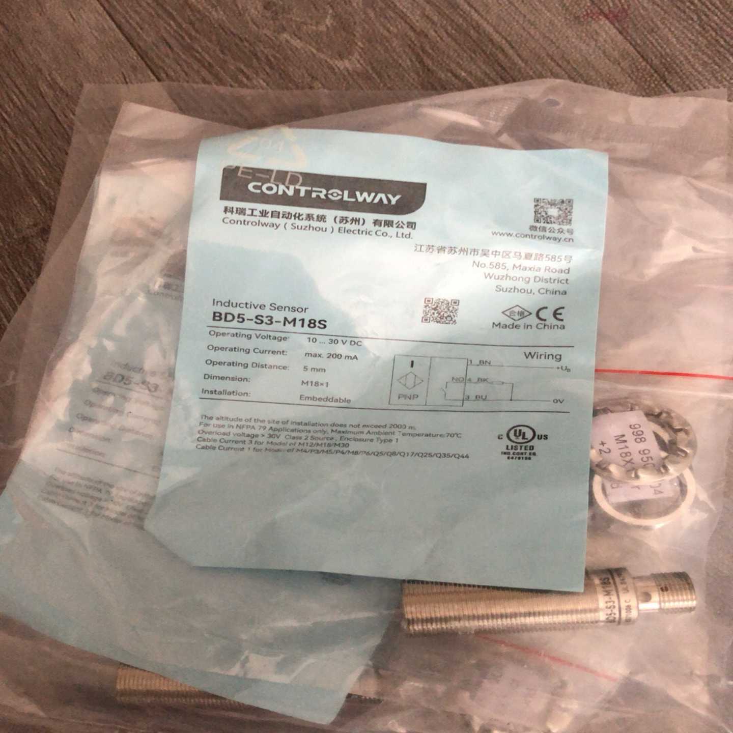 科瑞BD5-S3-M18S接近开关传感器议价询价