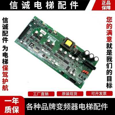 议价-三菱电梯驱动板P203783B000G01可替代P203735B000G01G02全新